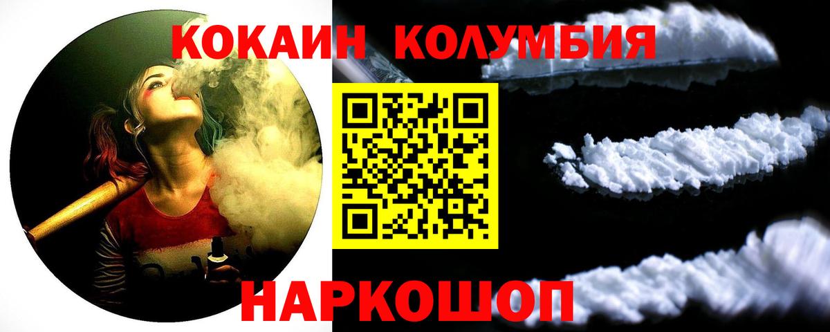 COCAIN 98% Слободской