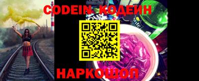 ГАЛЛЮЦИНОГЕННЫЕ ГРИБЫ Гусиноозёрск