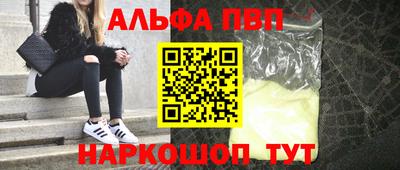 ГАЛЛЮЦИНОГЕННЫЕ ГРИБЫ Гусиноозёрск
