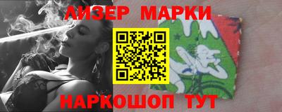 прущий лед Гусь-Хрустальный