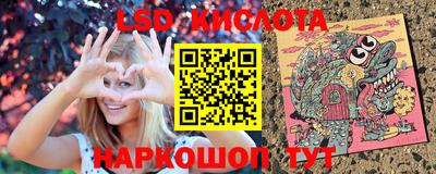 прущий лед Гусь-Хрустальный