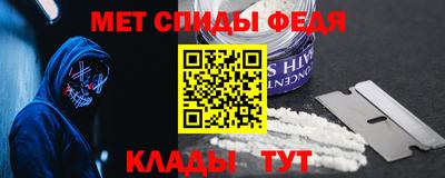 прущий лед Гусь-Хрустальный