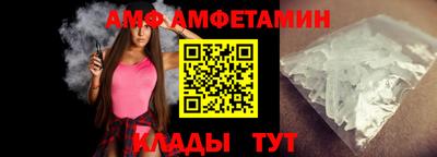 прущий лед Гусь-Хрустальный