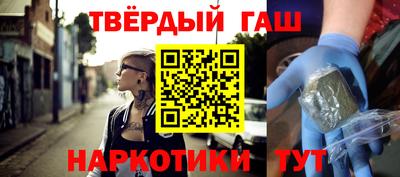 ГАЛЛЮЦИНОГЕННЫЕ ГРИБЫ Гусиноозёрск