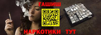 ГАЛЛЮЦИНОГЕННЫЕ ГРИБЫ Гусиноозёрск