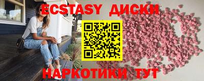 прущий лед Гусь-Хрустальный