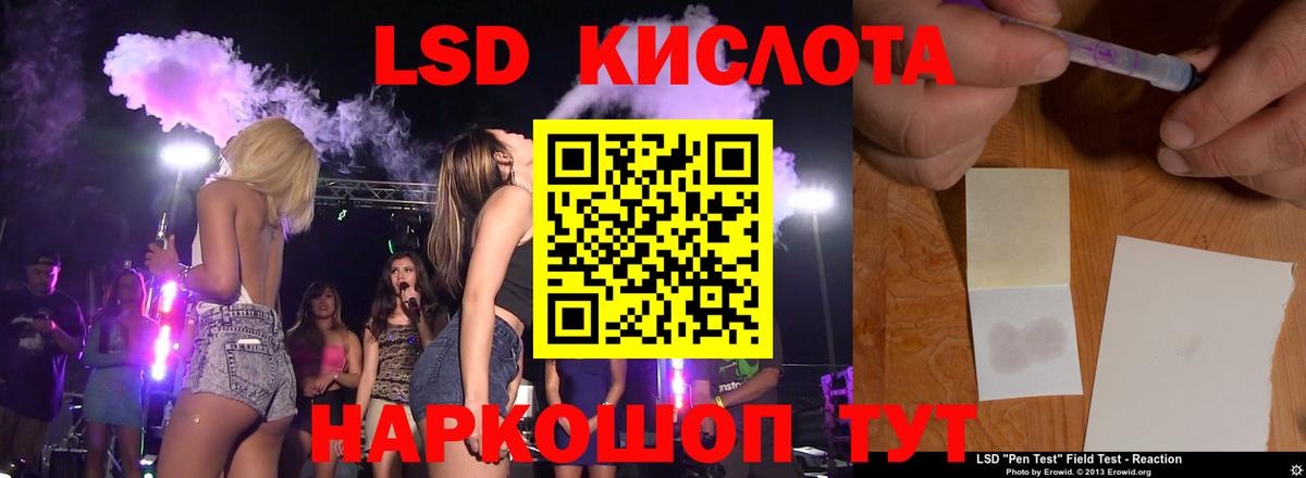 гидра маркетплейс  Вход с VPN  Лсд 25 экстази  Лсд 25 экстази кислота  Слободской  Лсд 25 экстази кислота 